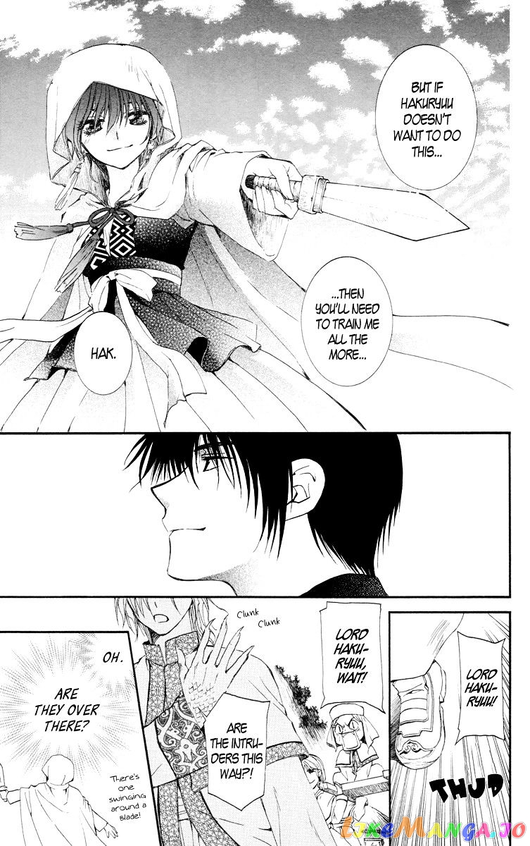 Akatsuki No Yona Chapter 16 image 23